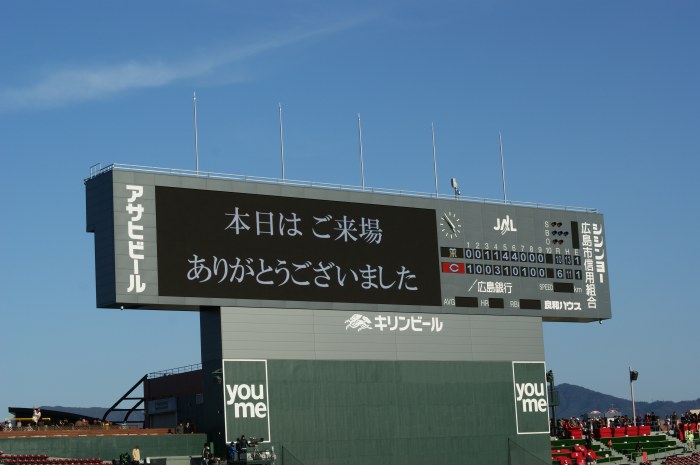 画像の説明