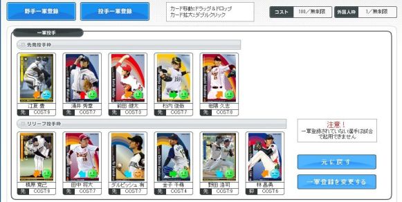 画像の説明