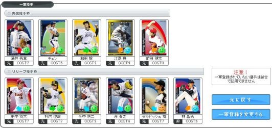 画像の説明